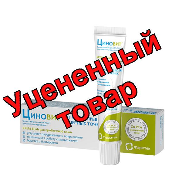 Циновит крем-гель для проблемной кожи 35 мл