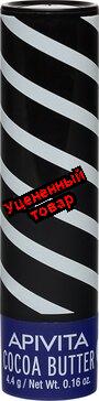 Апивита уход для губ интенсивно увлажняющий SPF20 масло какао стик 4,4 г N 1
