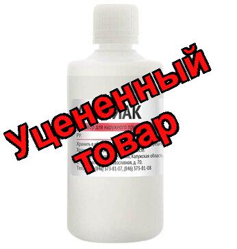 Аммиака раствор 10% фл п/э 100мл