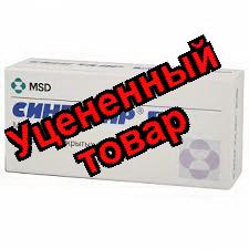 Сингуляр таб п/о 10мг N 28