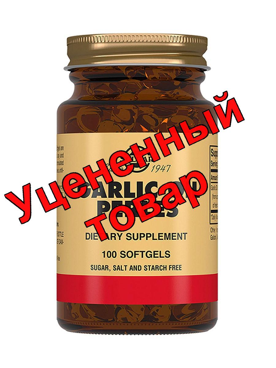 Солгар Чесночное масло перлс капс N100