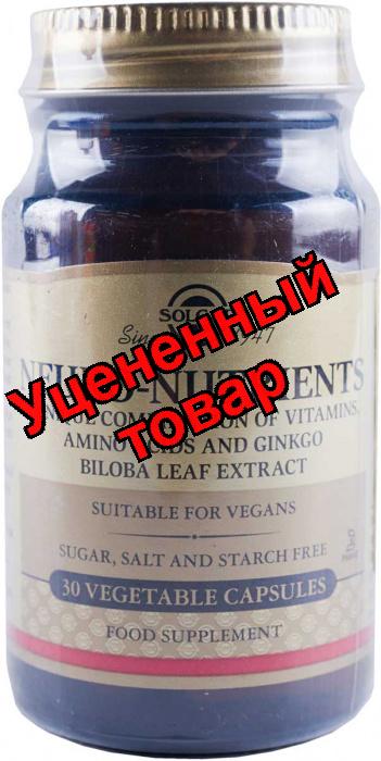 Солгар Неронутриентс капс БАД N 30