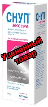 Снуп Экстра спрей назал 84мкг+70мкг/доза 10мл N 1