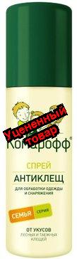 Комарофф спрей антиклещ 125 мл