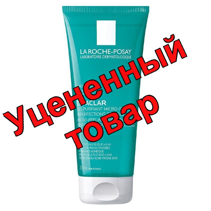 La Roche-Posay Эфаклар гель микроотшелушивающий 200мл