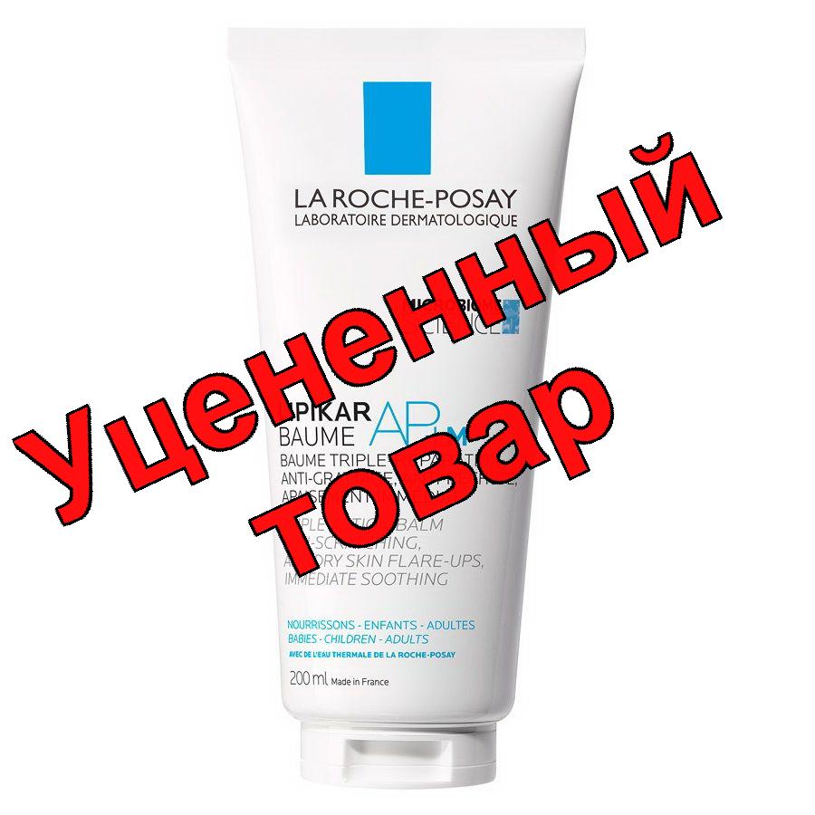 La Roche-Posay Липикар AP+m липидовосполняющий бальзам 200мл