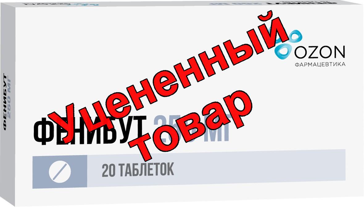Фенибут Озон тб 250 мг N 20
