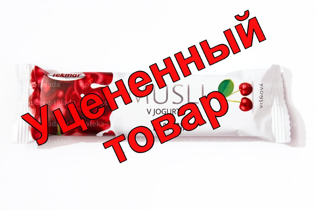 Батончик Мюсли в йогурте вишня 30гр