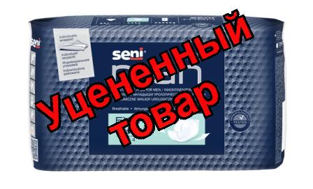 Вкладыши Seni Man урологические экстра N 15