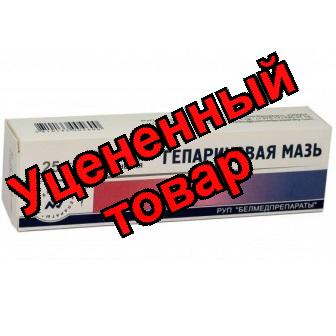 Гепариновая мазь 25г