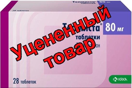 Телмиста тб 80 мг N 28