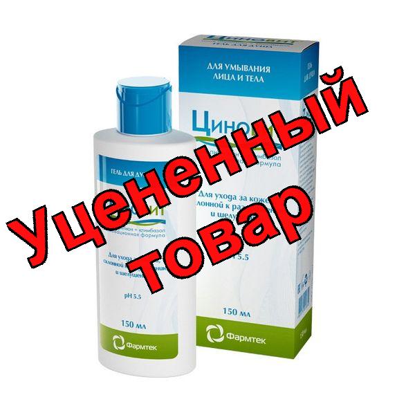 Циновит гель для душа 150мл