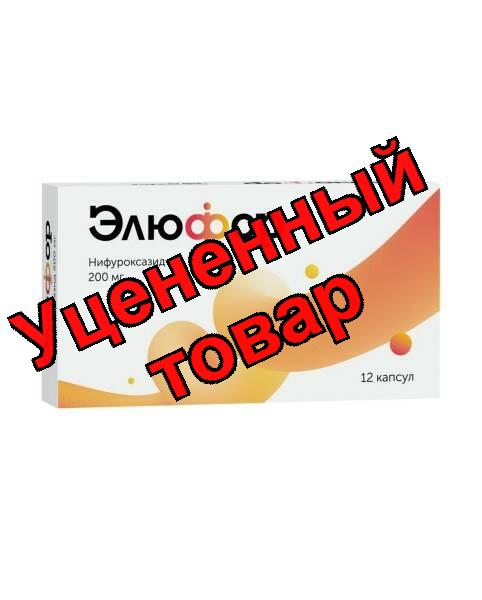 Элюфор капс 200 мг N 12