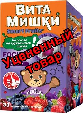 Вита мишки фокус + жеват пастилки N 30
