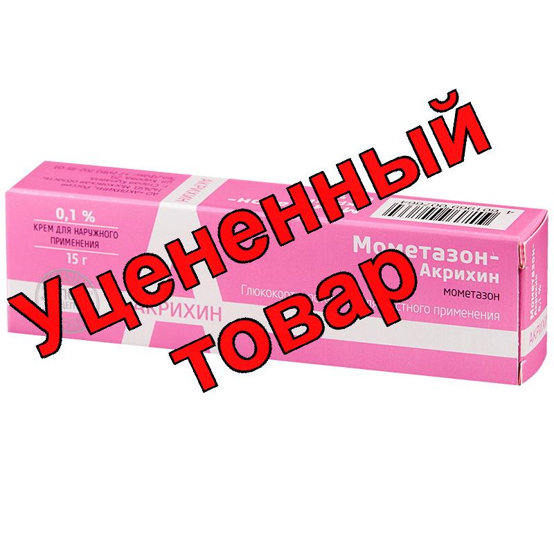 Мометазон Акрихин крем 15 г
