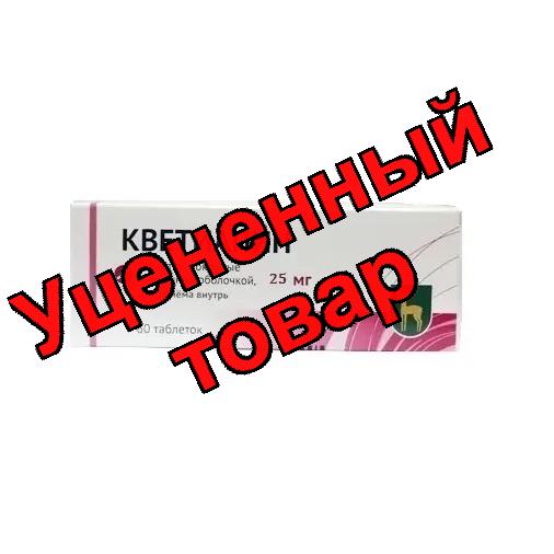 Кветиапин тб 25 мг N 60