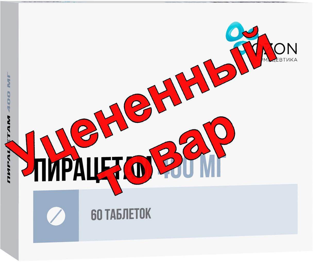 Пирацетам тб 400мг N 60