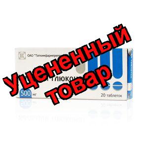 Кальция глюконат тб 500мг N 20