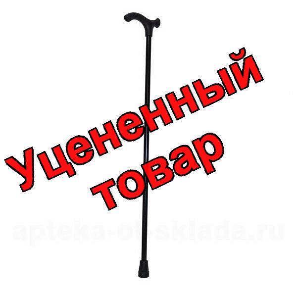 Трость опорная металлическая