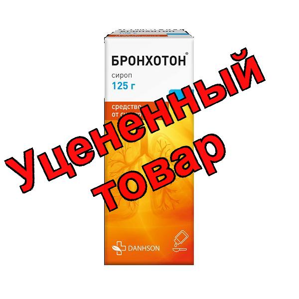 Бронхотон сироп фл 125г