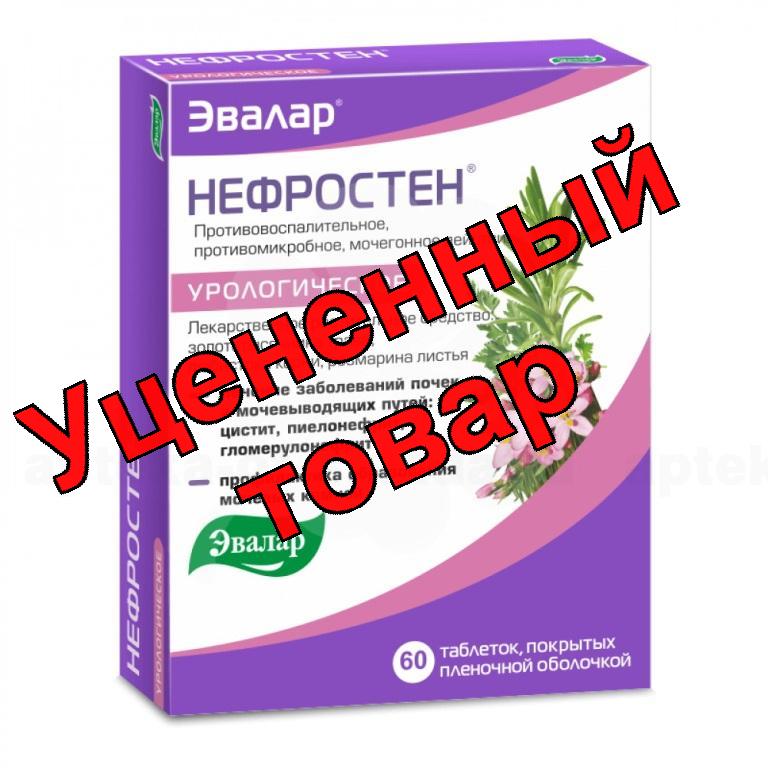 Нефростен тб N 60