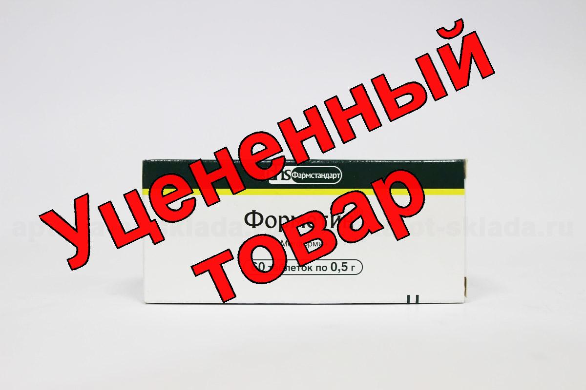 Форметин тб 500 мг N 60