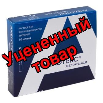 Амелотекс р-р для ин 10мг/мл амп 1,5мл N 5