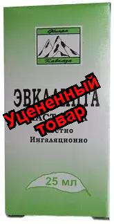 Эвкалипта настойка фл 25мл