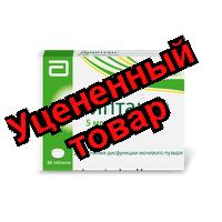 Дриптан тб 5мг N 30