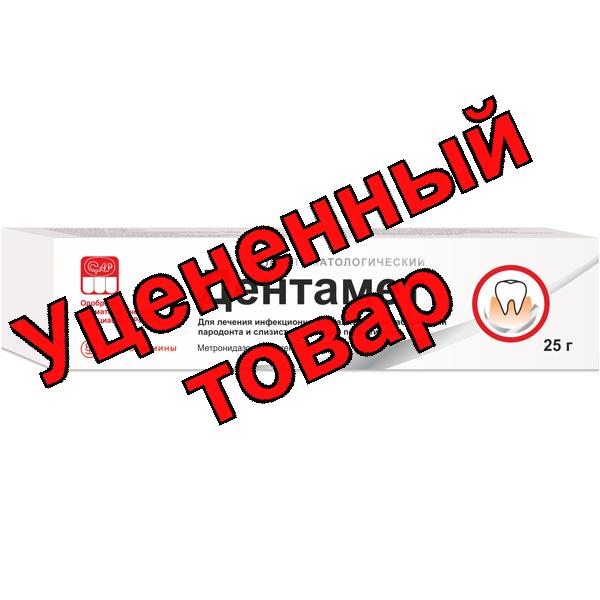Дентамет гель стоматологический 25 г