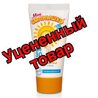 Мое солнышко Крем солнцезащитный витамин Е/календула spf 30 водостойкий 55мл