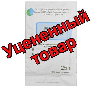 Магния сульфат порошок 25г