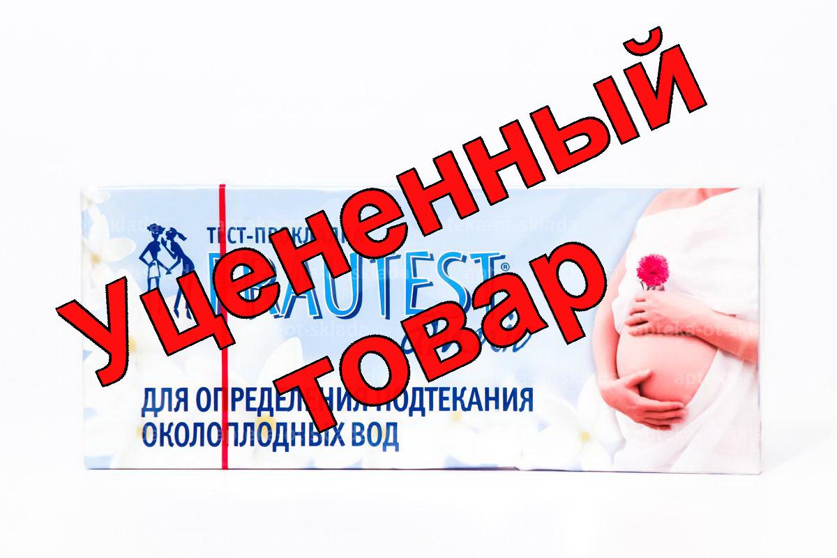 Frautest тест-прокладка для определения подтекания околоплодных вод
