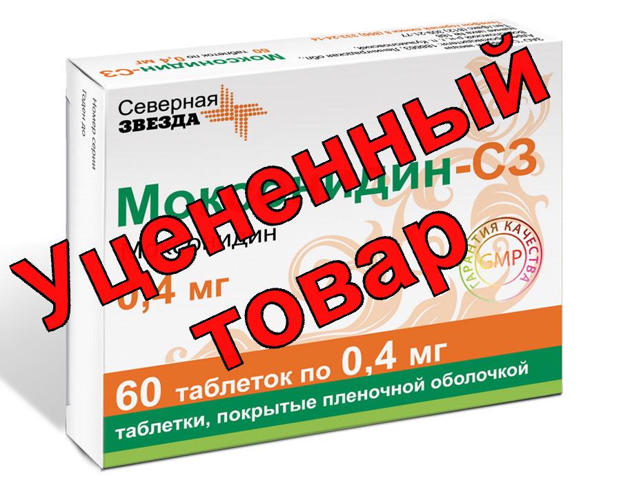 Моксонидин - СЗ тб п/о плен 0,4 мг N 60