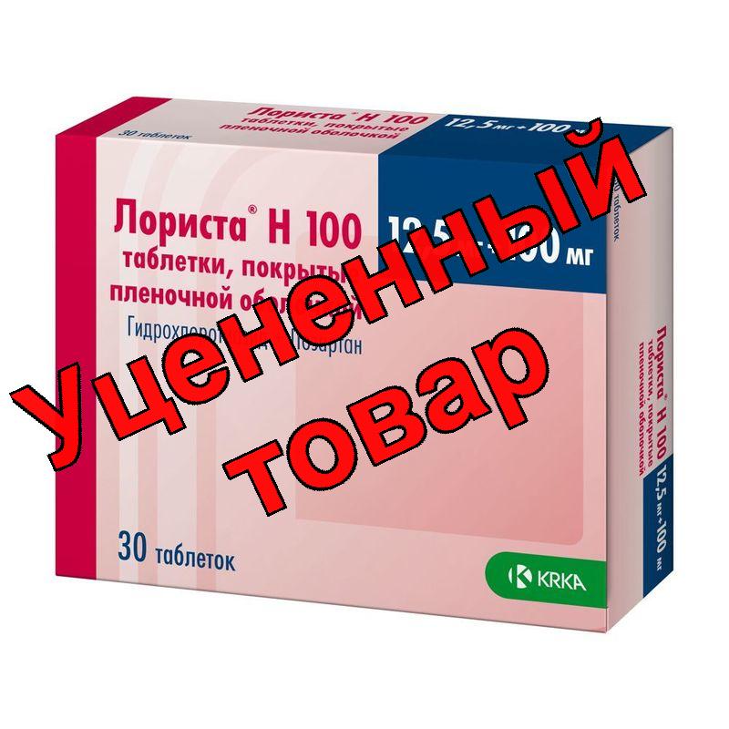 Лориста Н 100 тб п/о плен 100мг/12.5мг N 30
