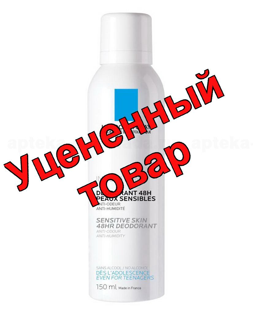La Roche-Posay дезодорант-спрей физиологический 48ч 150мл