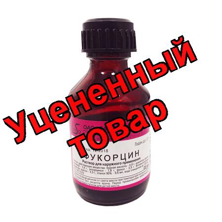 Фукорцин фл 25мл