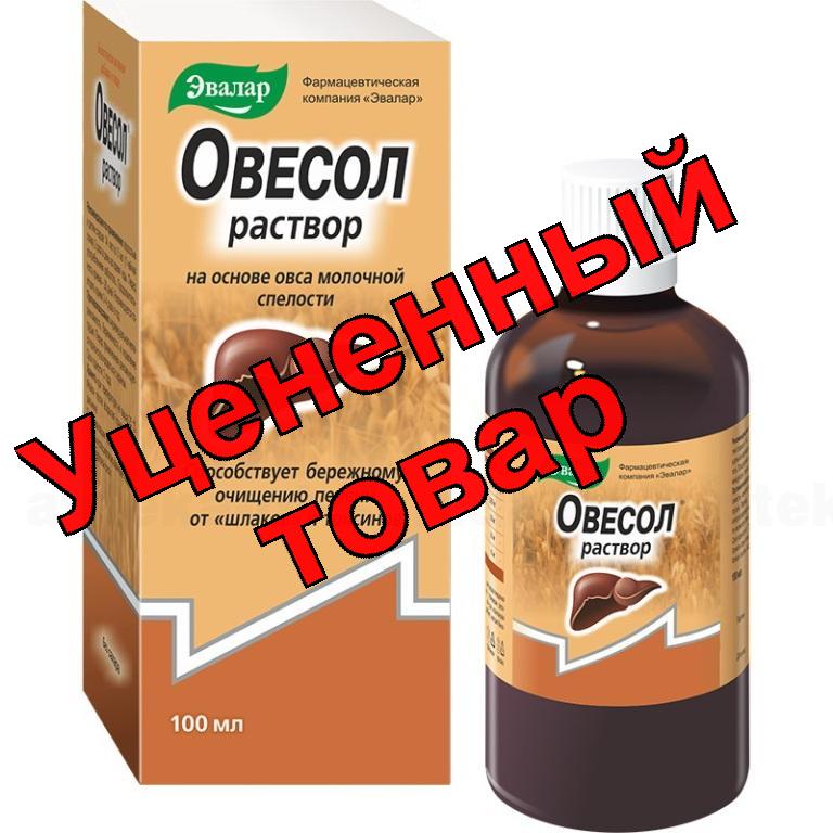 Овесол 100 мл