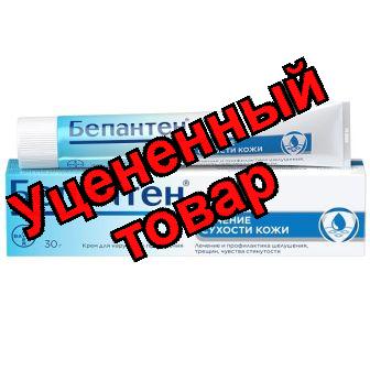 Бепантен крем 5% 30г