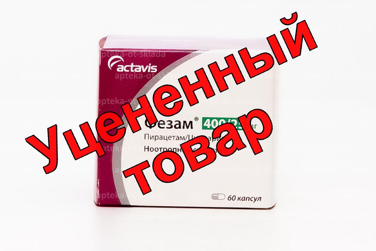 Фезам капс N 60