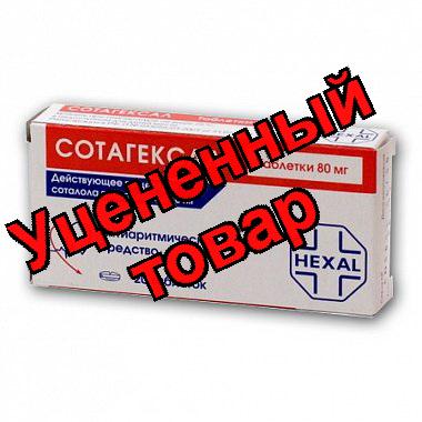 Сотагексал тб 80мг N 20
