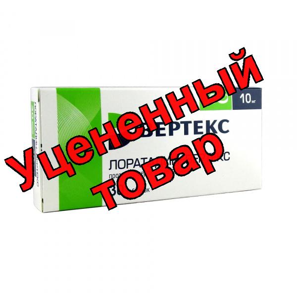 Монтелукаст Вертекс табл п/о 10мг N 30