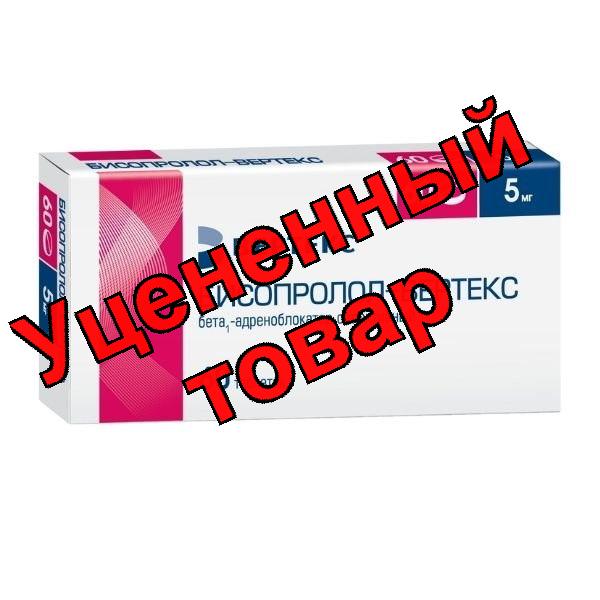 Бисопролол Вертекс тб п/о плен5 мг N 60