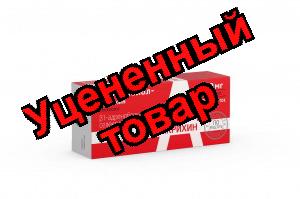 Метопролол тб 50мг N 30