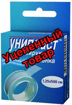 Лейкопластырь Унипласт фиксирующий 1.25 x 500см