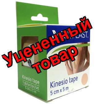 Ecoplast кинезио тейп 5смх5м бежевый