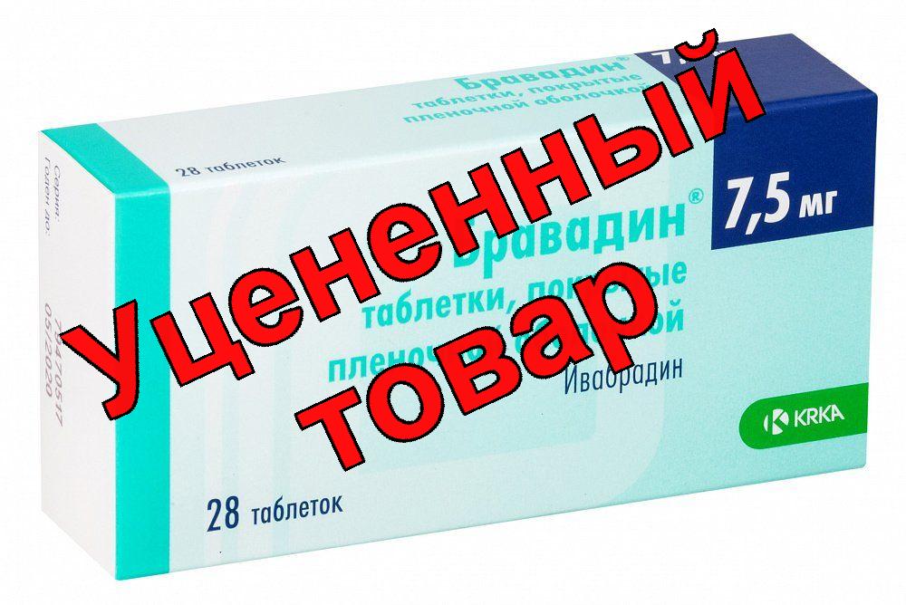 Бравадин тб п/о плен 7,5 мг N 28