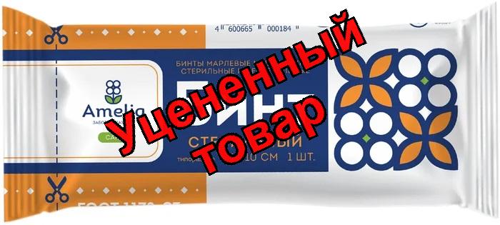 Амелия бинт стерил 5х10см