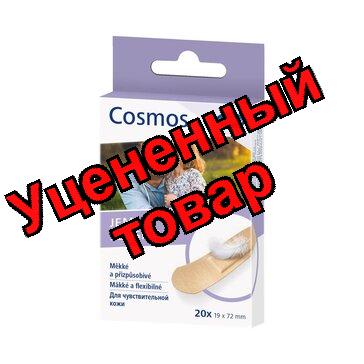 Hartmann cosmos sensitive пластырь 1.9х7.2 см N 20