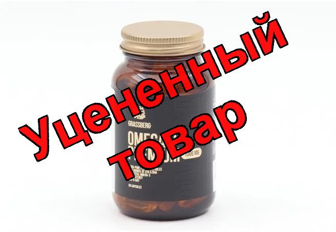 Grassberg Омега Премиум 60% 1000мг капс N 60